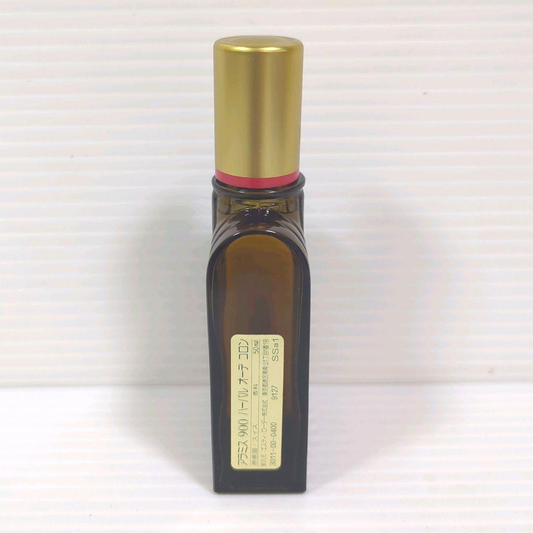 【廃番品】アラミス900 フレグランスセット ハーバルオーデコロン 50ml