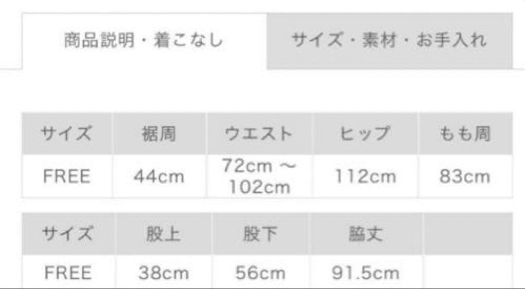 美品　nest Robe コットンリネン石目 コクーンカーゴパンツ