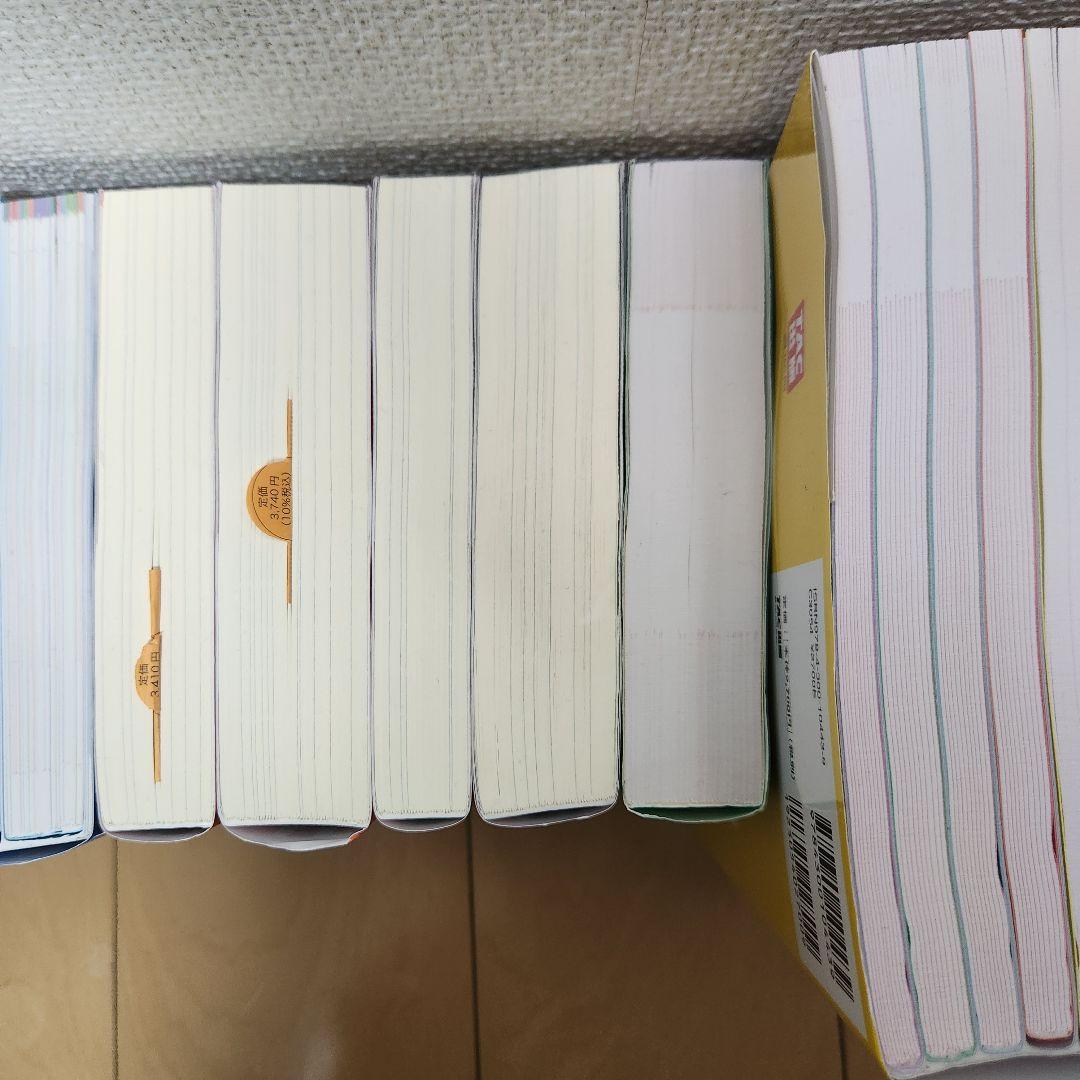 電験三種　理論、電力、機械、法規の教科書と問題集セット