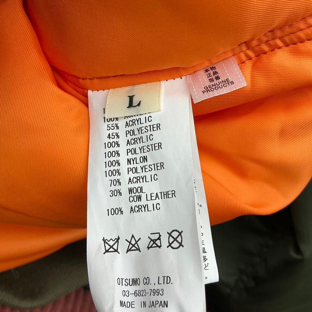 HUMAN MADE 2023A/W N2 FLIGHT JACKET ファー