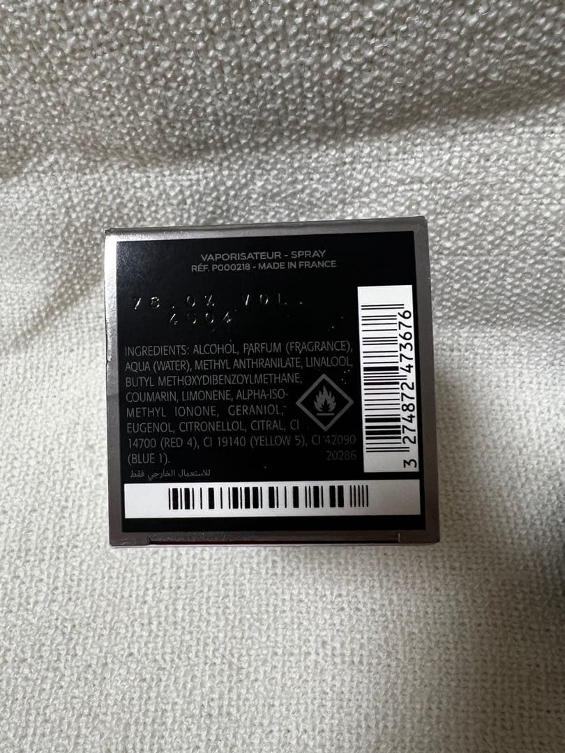 【ほぼ未使用】 ジバンシイ ランデルディ インテンス アブソリュ 50ml