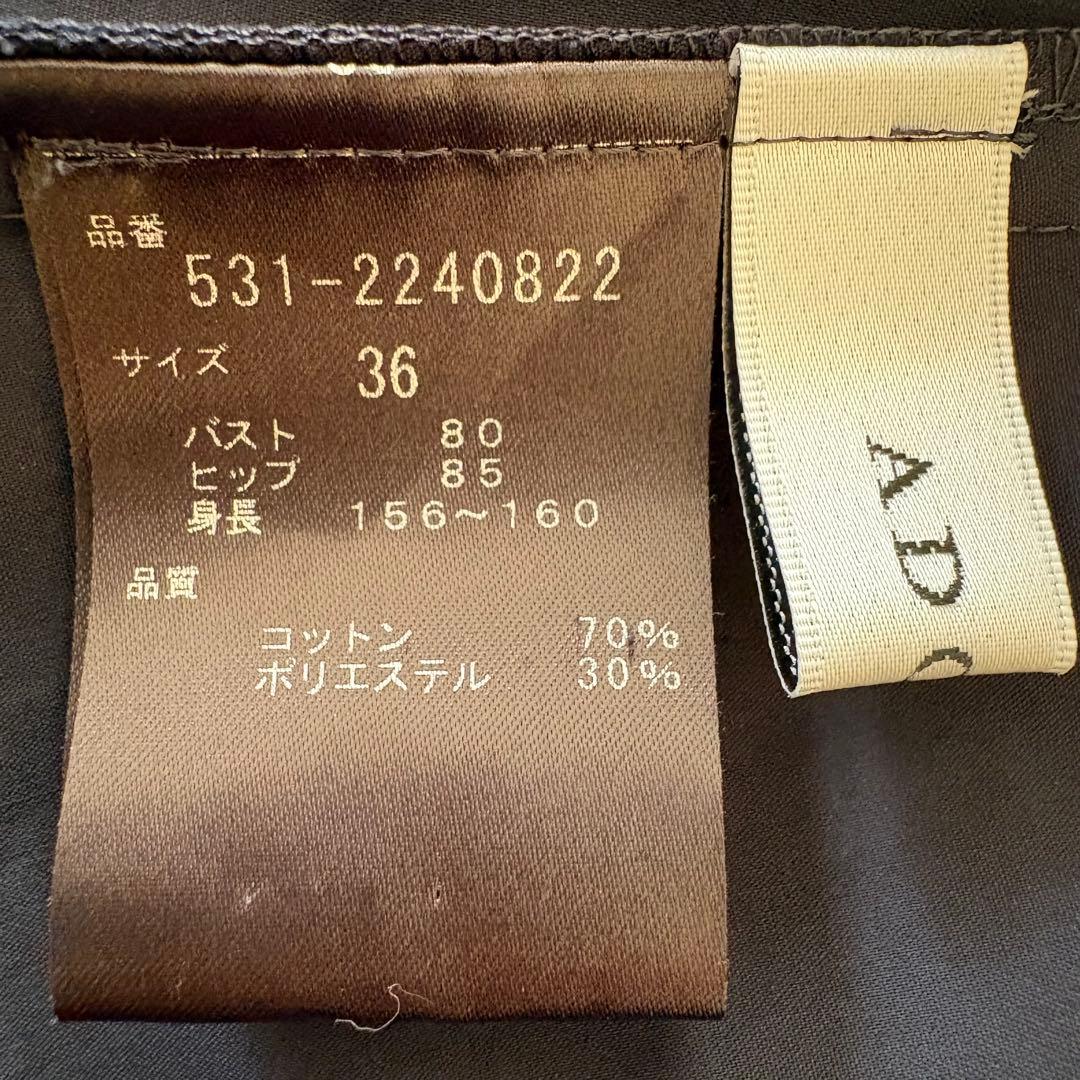 美品✨アドーア　コットンストレッチブロードワンピース　ビッグカラー　セーラー