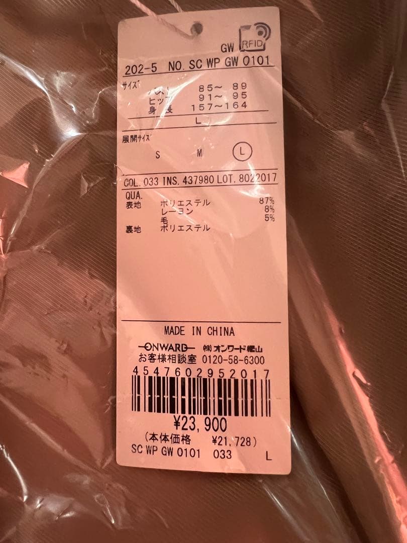 【新品】anySiSチェスターロングコート Lサイズ