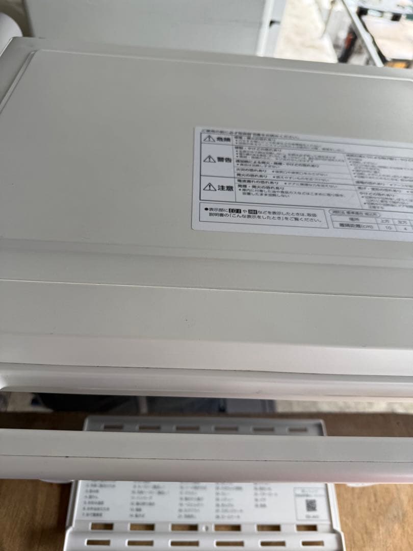 ZOJIRUSHI ES-JA23 2023年モデル