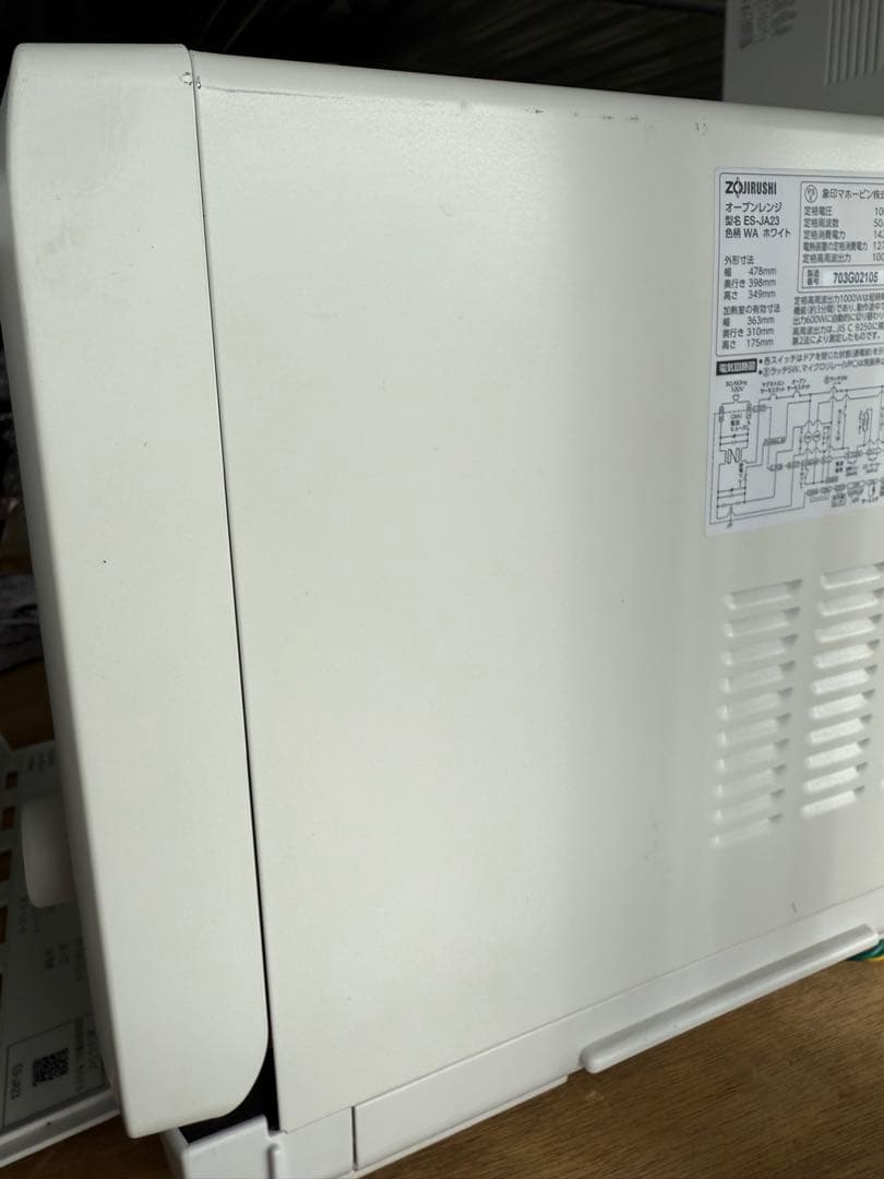ZOJIRUSHI ES-JA23 2023年モデル