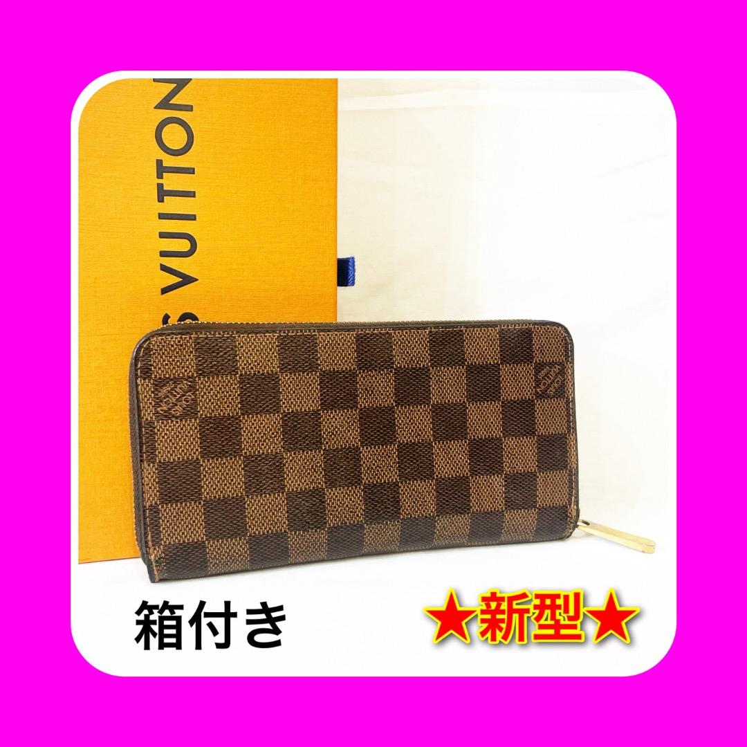 ★★新型★★ルイヴィトン ダミエ ジッピーウォレット 長財布 12枚収納