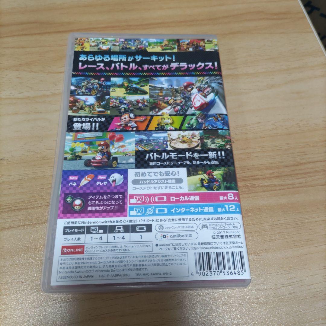 大乱闘スマッシュブラザーズ、マリオデラックス8　２本セット