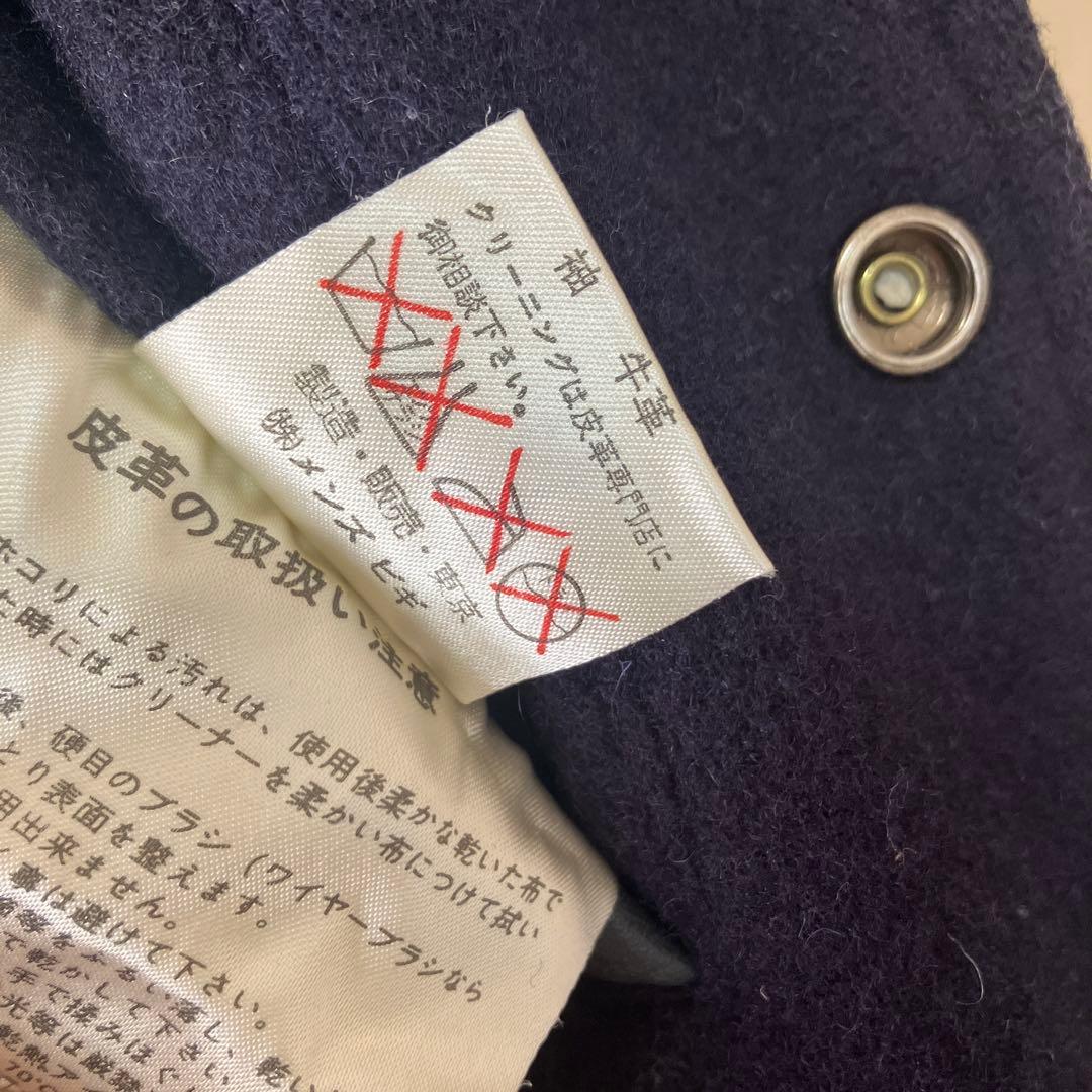 D*g様 【希少】80年代　MEN'S BIGI スタジャン ネイビー/グレー