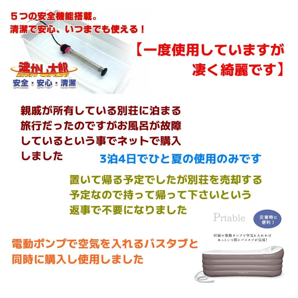 クマガイ SUNART 沸かし太郎 SCH-901 温度調節機能