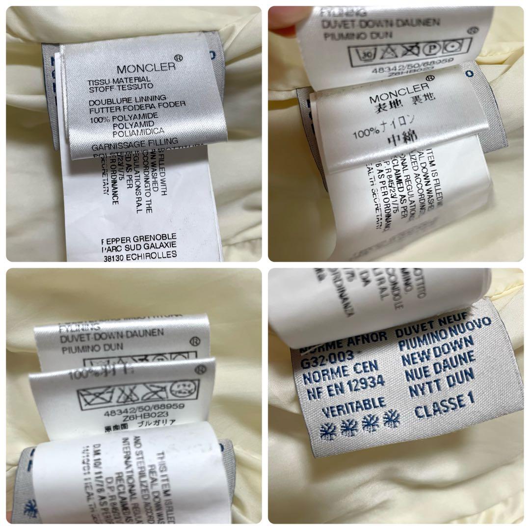 MONCLER モンクレール ダウンベスト サイズ1 クリーム ホワイト
