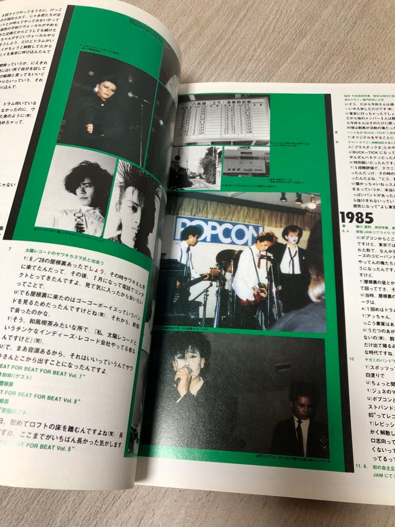 BUCK-TICK 櫻井敦司　ツアーパンフ2冊&フールズメイト増刊号ハイプHYP