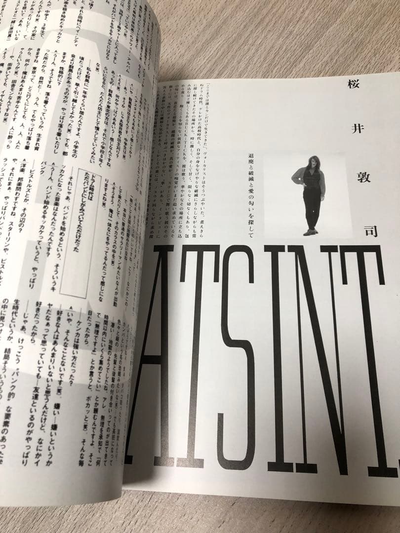 BUCK-TICK 櫻井敦司　ツアーパンフ2冊&フールズメイト増刊号ハイプHYP