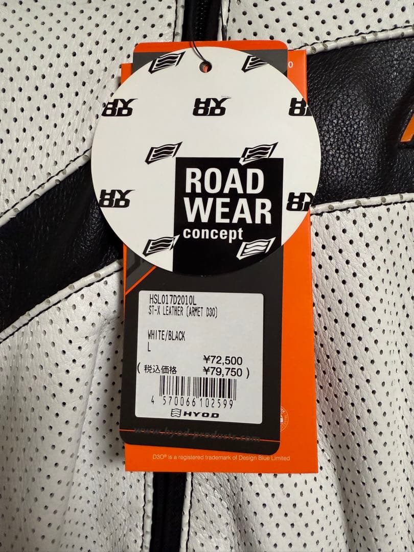 HYOD HSL017D ST-X LEATHER ARMET D3O Lサイズ