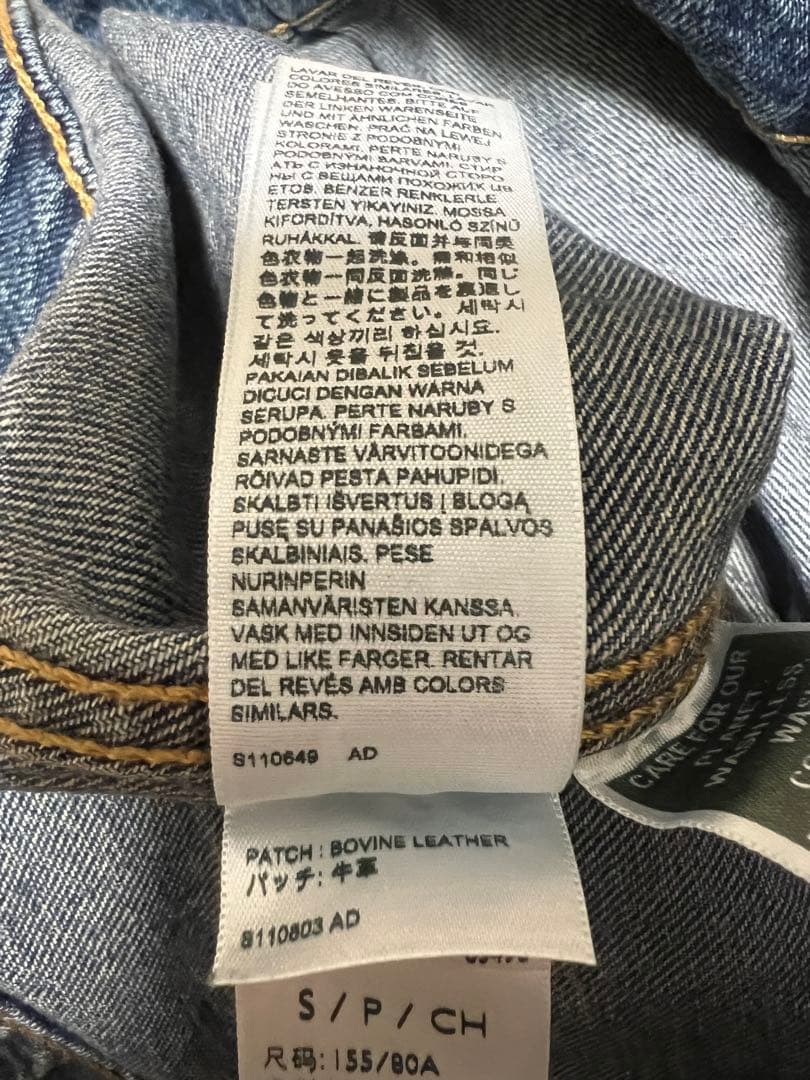 新品 Levi’s/SLOBE別注 BALLOON SLEEVE TRACKER