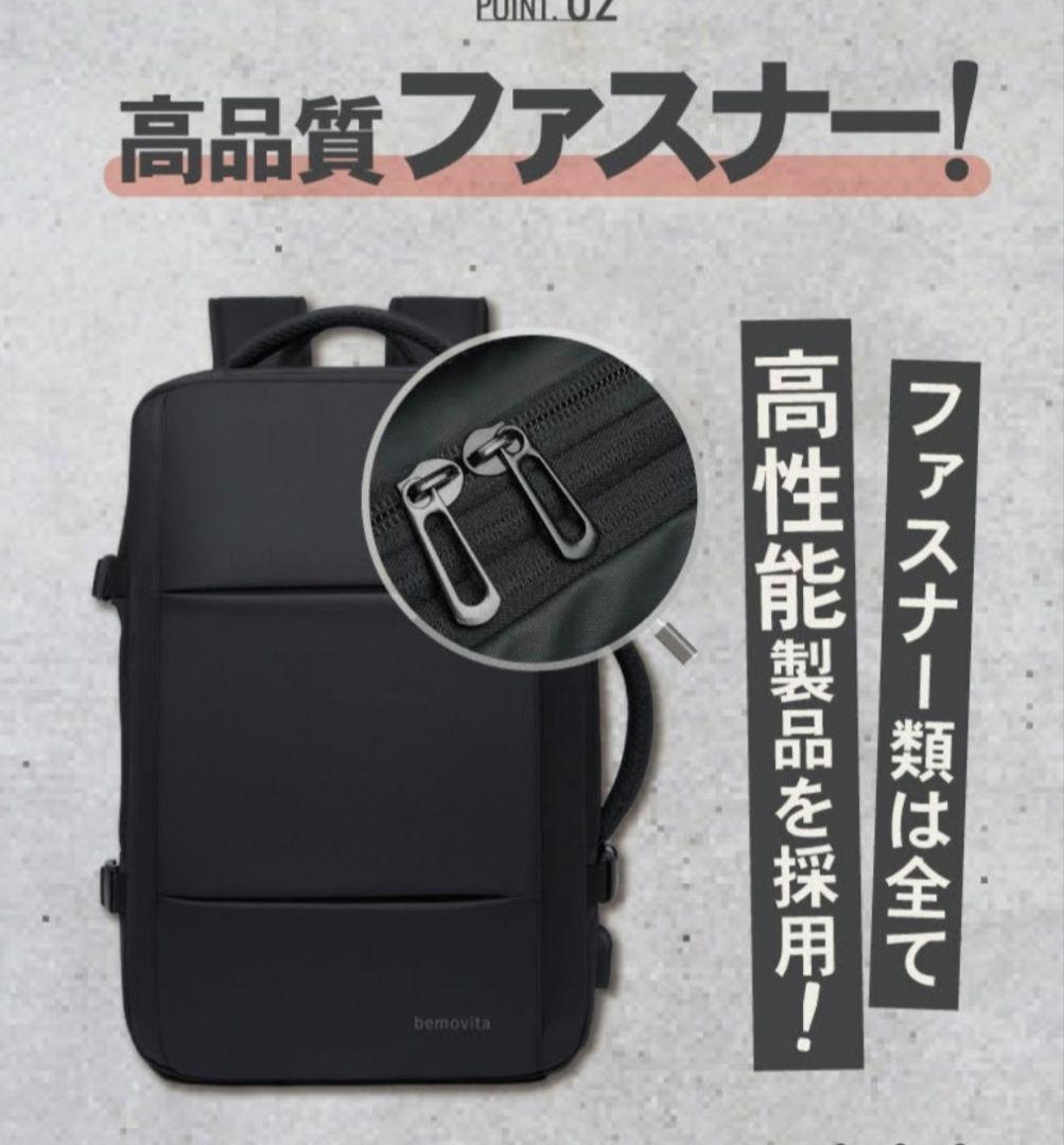 BEMOVITA 3WAYバッグ/リュック/ビジネスバッグ/大容量45L 断捨離