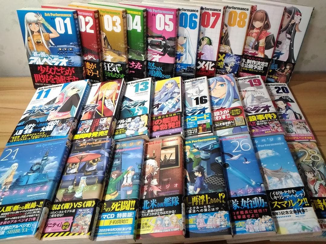 すべて帯付き初版 蒼き鋼のアルペジオ 1～28巻セット 特装版2点