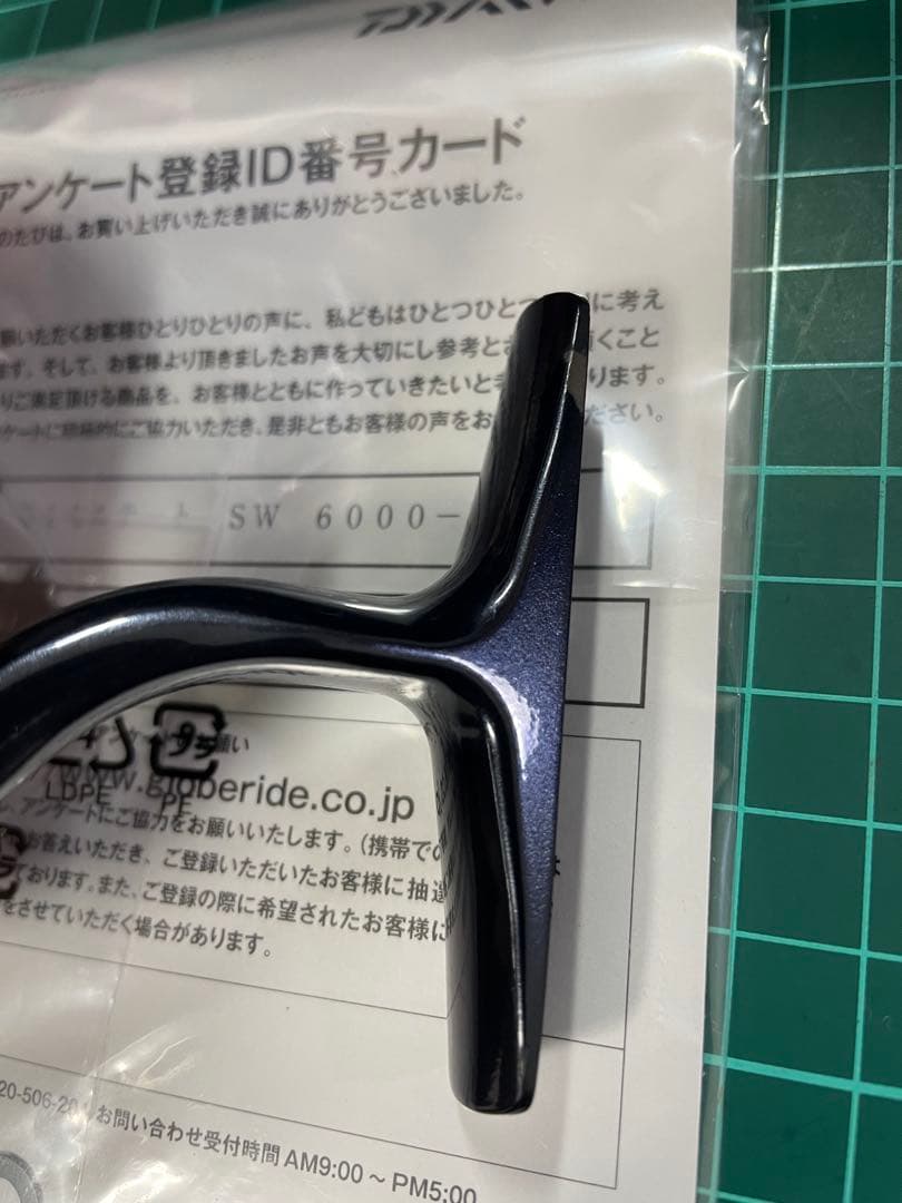 ねぴ 様　予約　DAIWA 21 セルテートSW 6000 XH