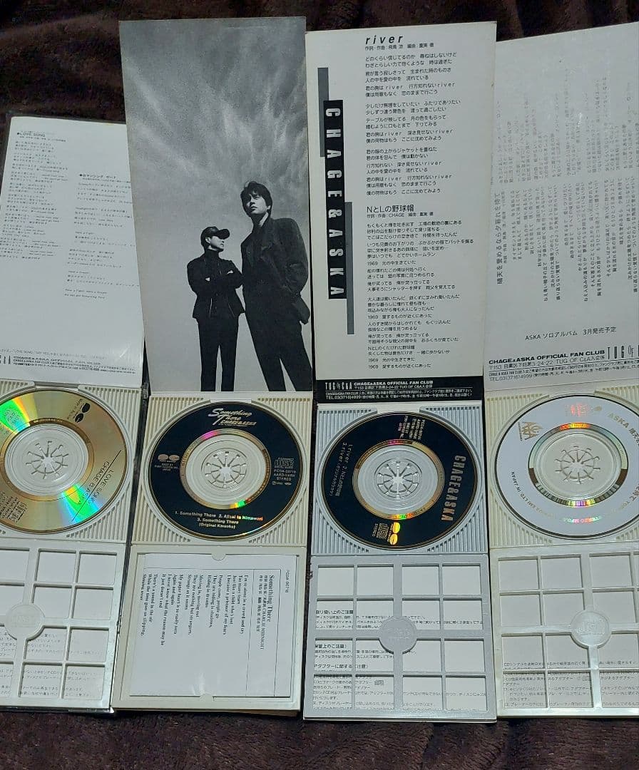 CHAGE & ASKA CDセット