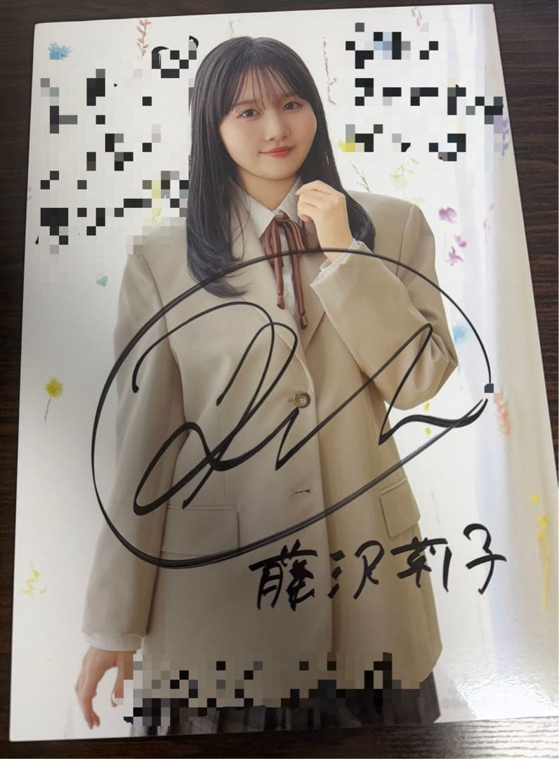 R*2様 ≒JOY ニアジョイ 藤沢莉子 ガラポン 直筆サイン入りパネル