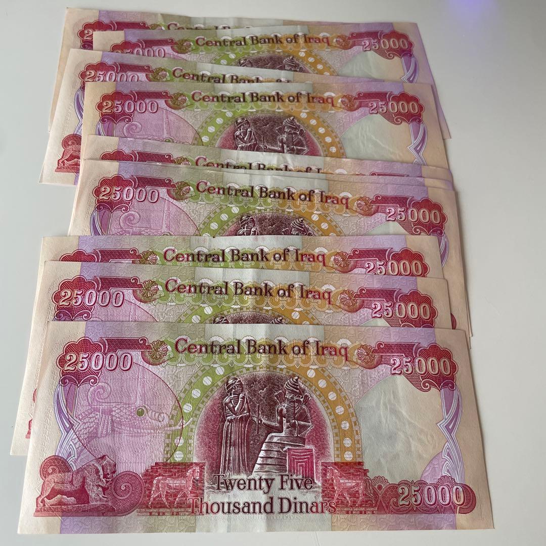 イラクディナール25000
