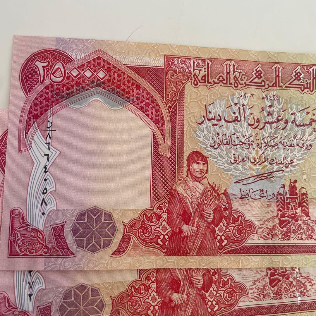 イラクディナール25000