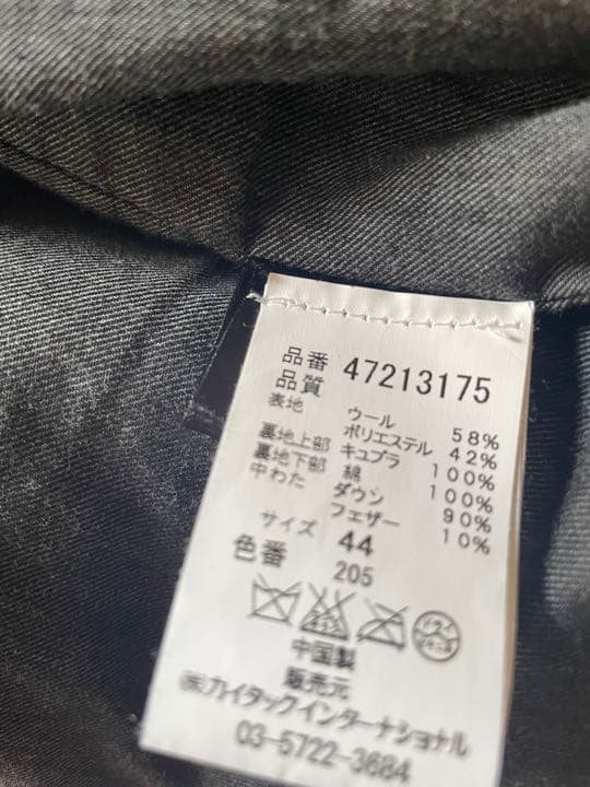 ジャケット・アウター PEUTEREY AIGULLE NOIRE