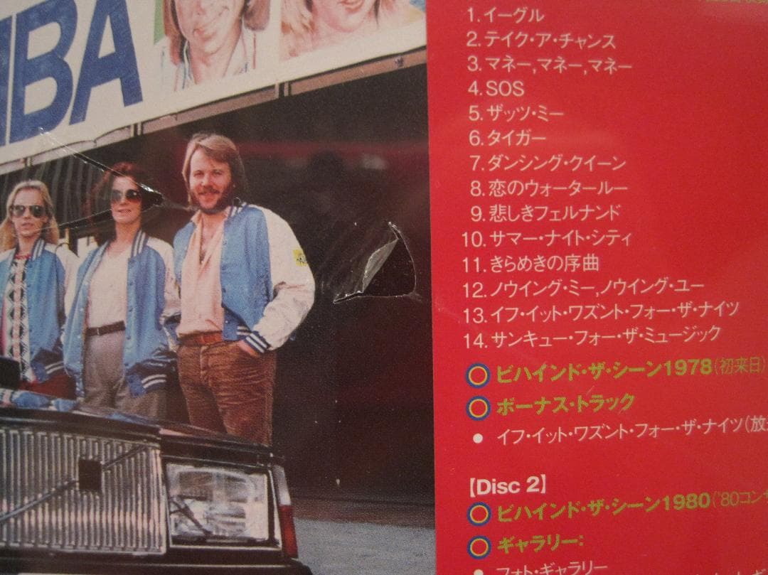 アバ　[アバ・イン・ジャパン]