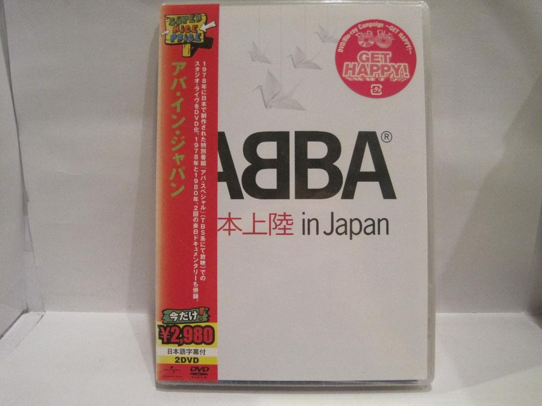 アバ　[アバ・イン・ジャパン]