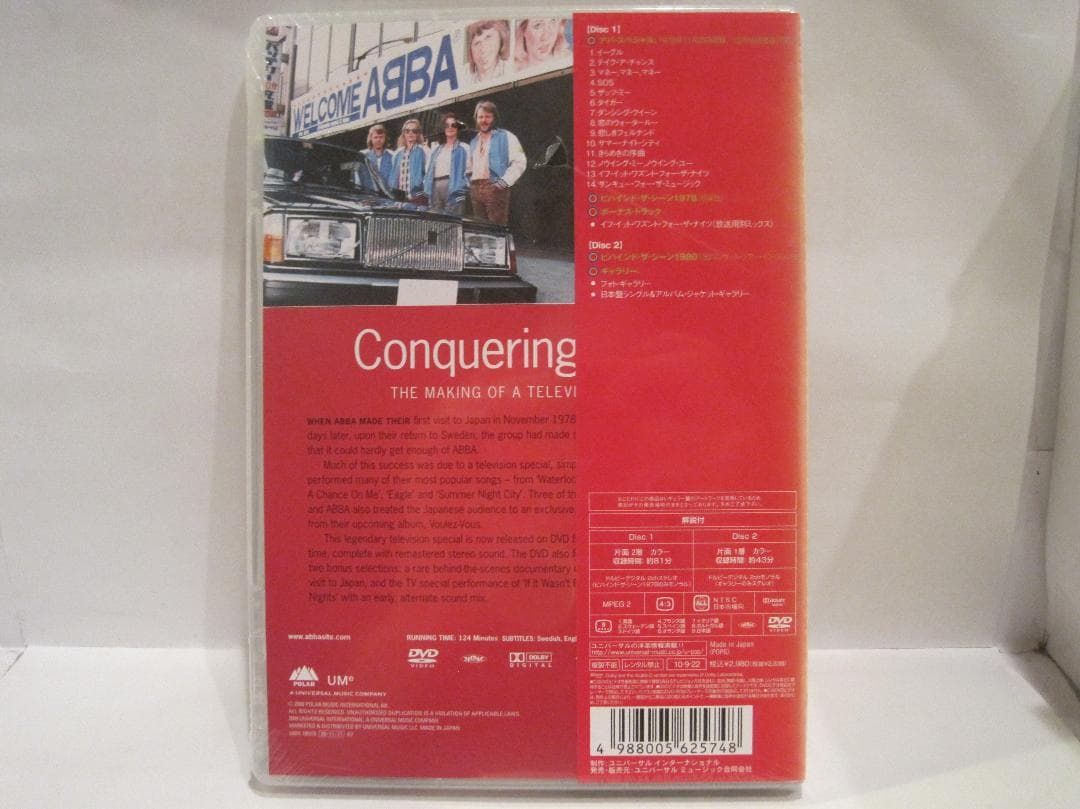 アバ　[アバ・イン・ジャパン]