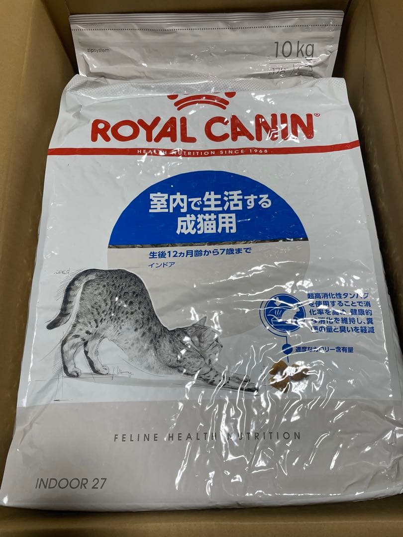 ロイヤルカナン FHN インドア 猫用 10kg