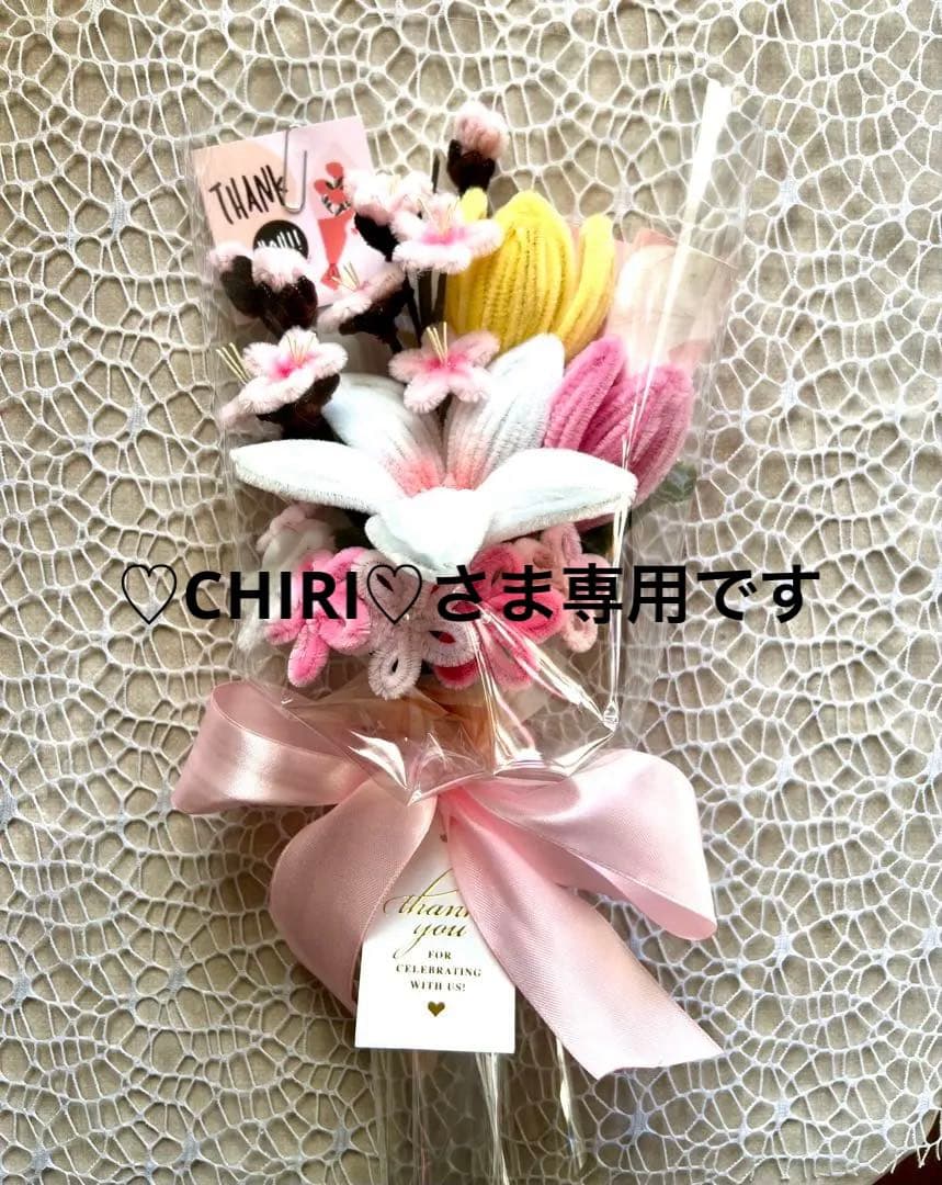 モールフラワー　春の花束　3点