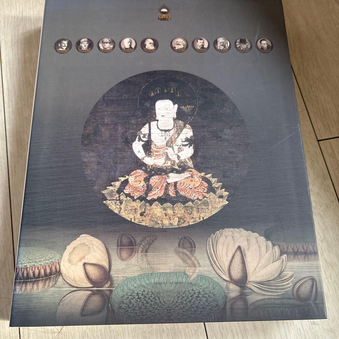 歴史の歴史 杉本博司