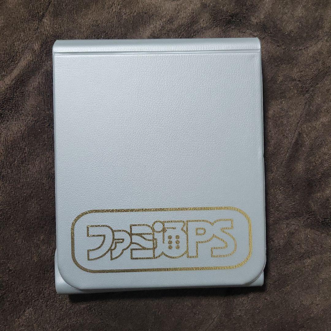 ファミ通PS ディスク入れ