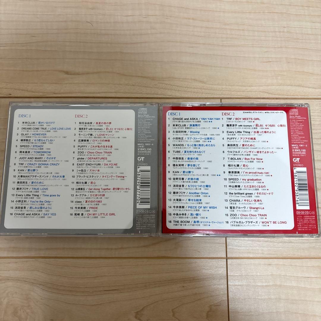 クライマックス・ベスト CD7枚セット 80年代 90年代 JPOP