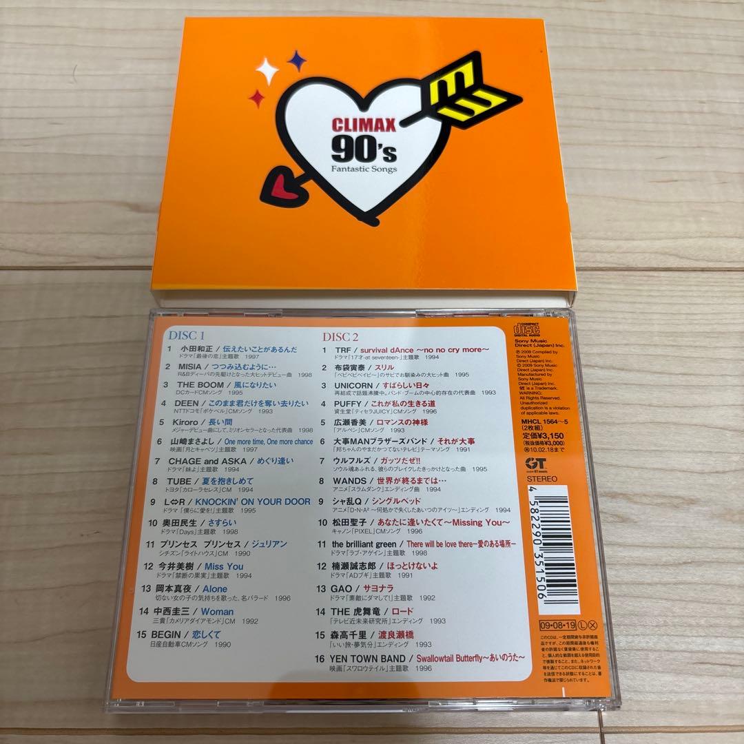 クライマックス・ベスト CD7枚セット 80年代 90年代 JPOP