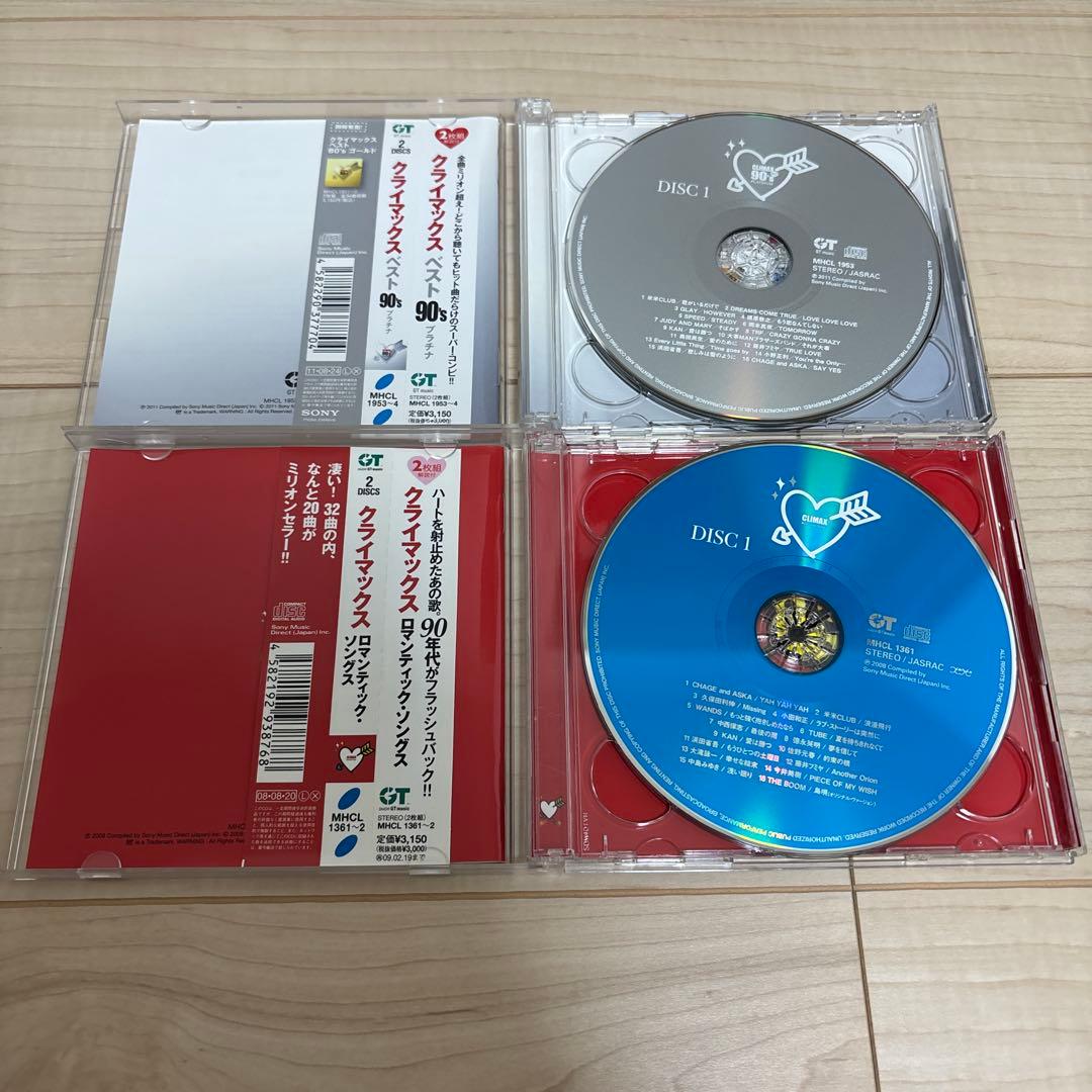 クライマックス・ベスト CD7枚セット 80年代 90年代 JPOP