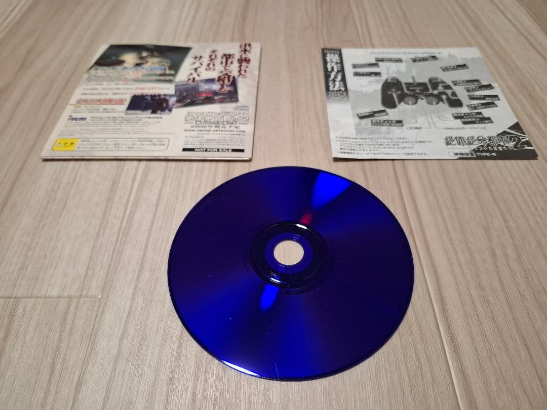 PS2本体　その他ゲームソフトまとめ売り