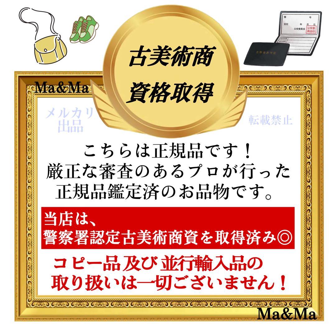hirochan✨CELINEセリーヌ長傘Cマカダム総柄トリオンフ保存袋