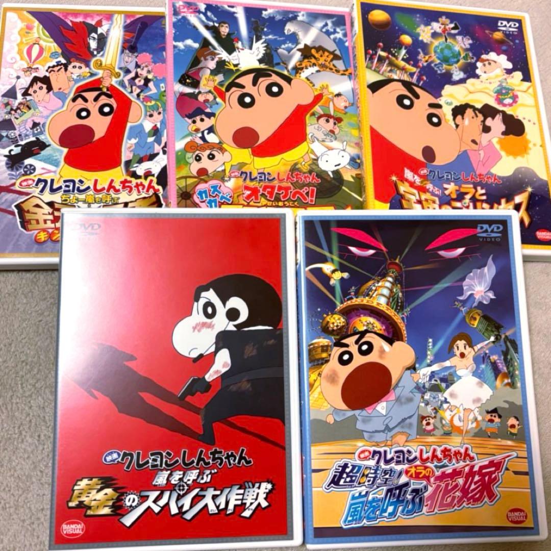 美品‼︎ クレヨンしんちゃん映画DVD27作品セット