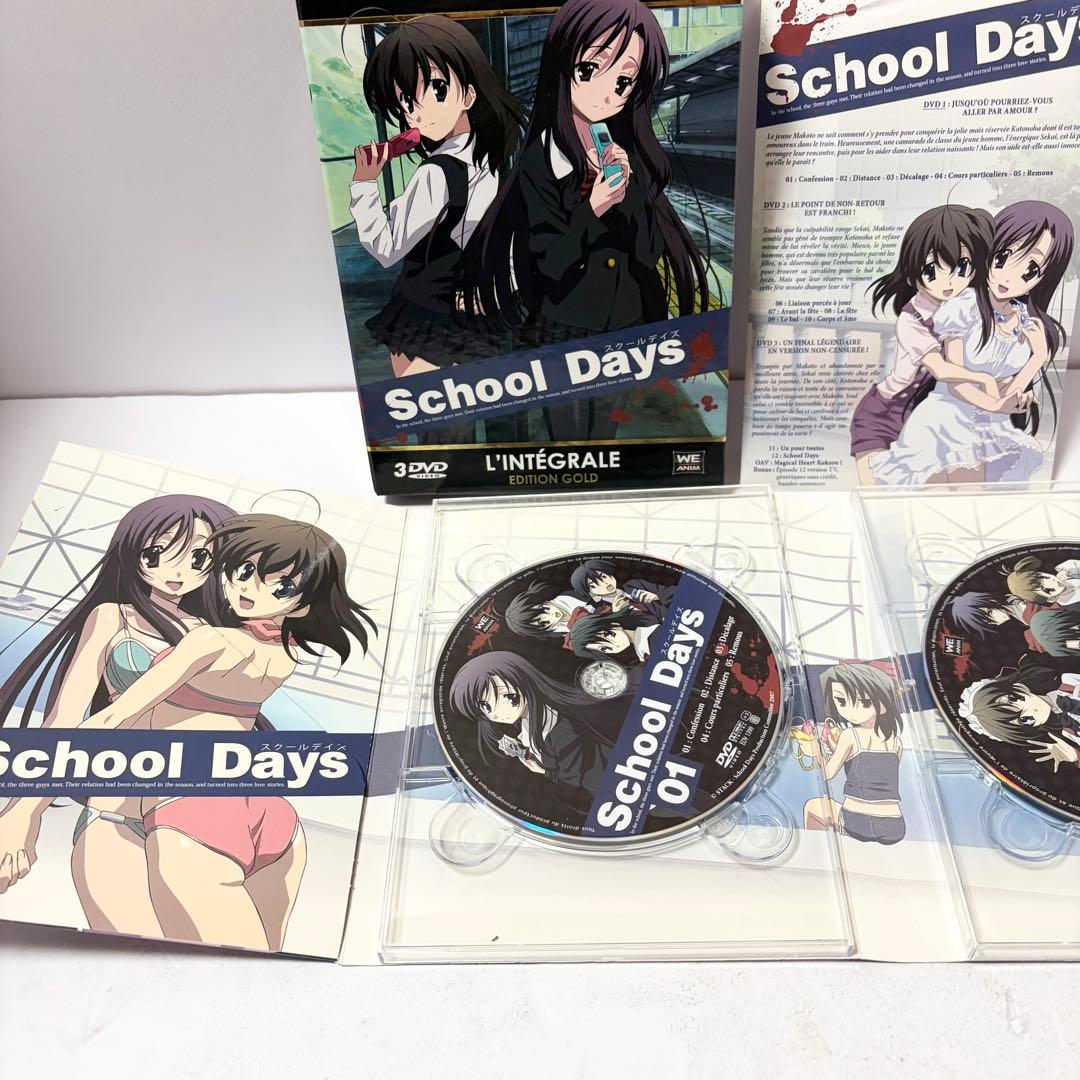 School Days コンプリート DVD-BOX スクールデイズ アニメ