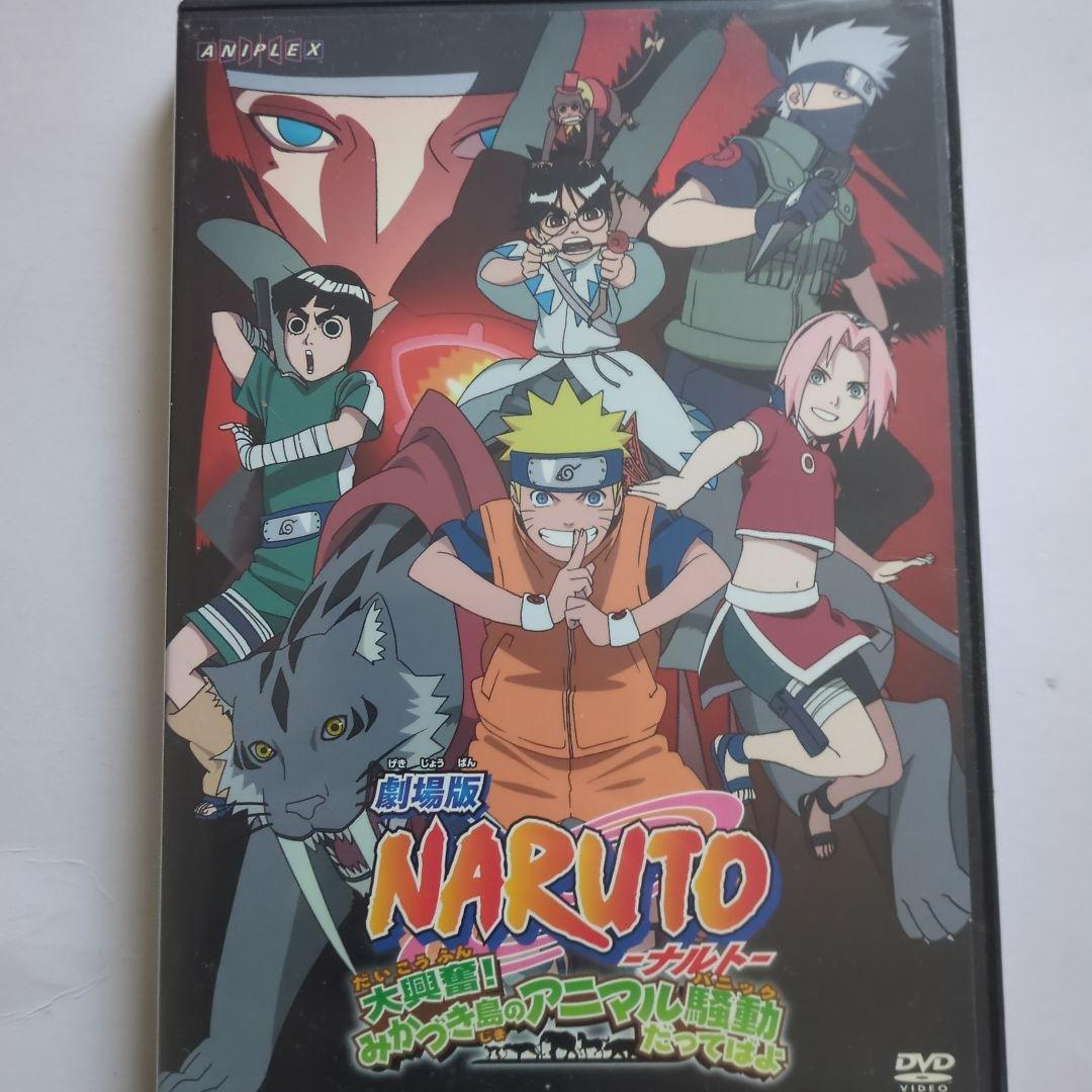 ナルト　劇場版　DVD Blu-ray
