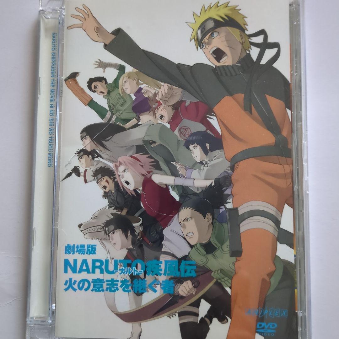 ナルト　劇場版　DVD Blu-ray