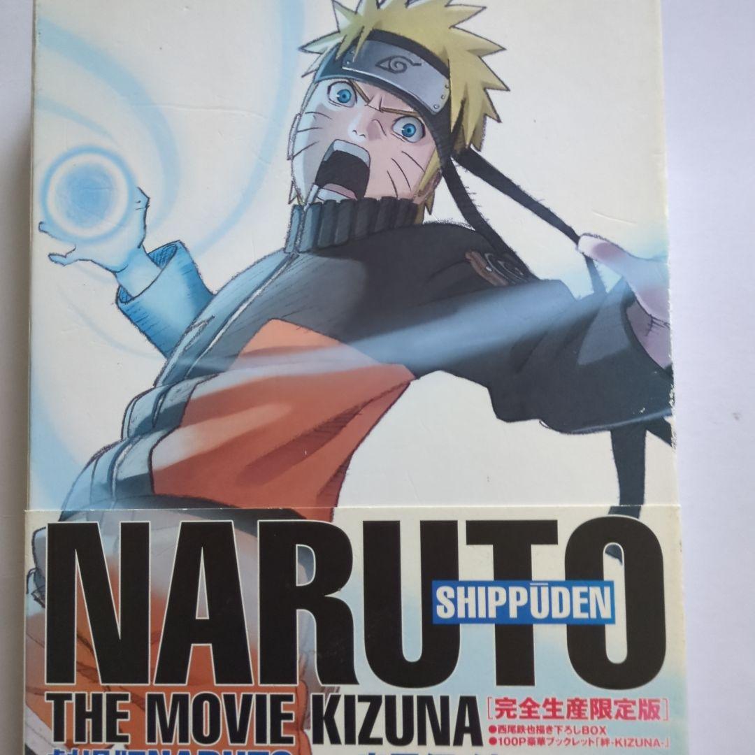 ナルト　劇場版　DVD Blu-ray