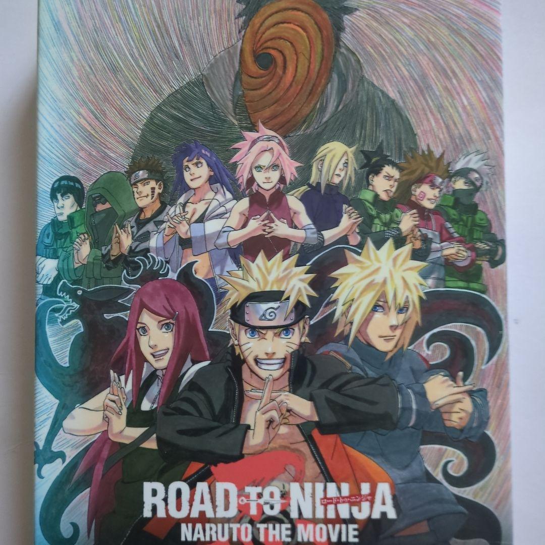 ナルト　劇場版　DVD Blu-ray