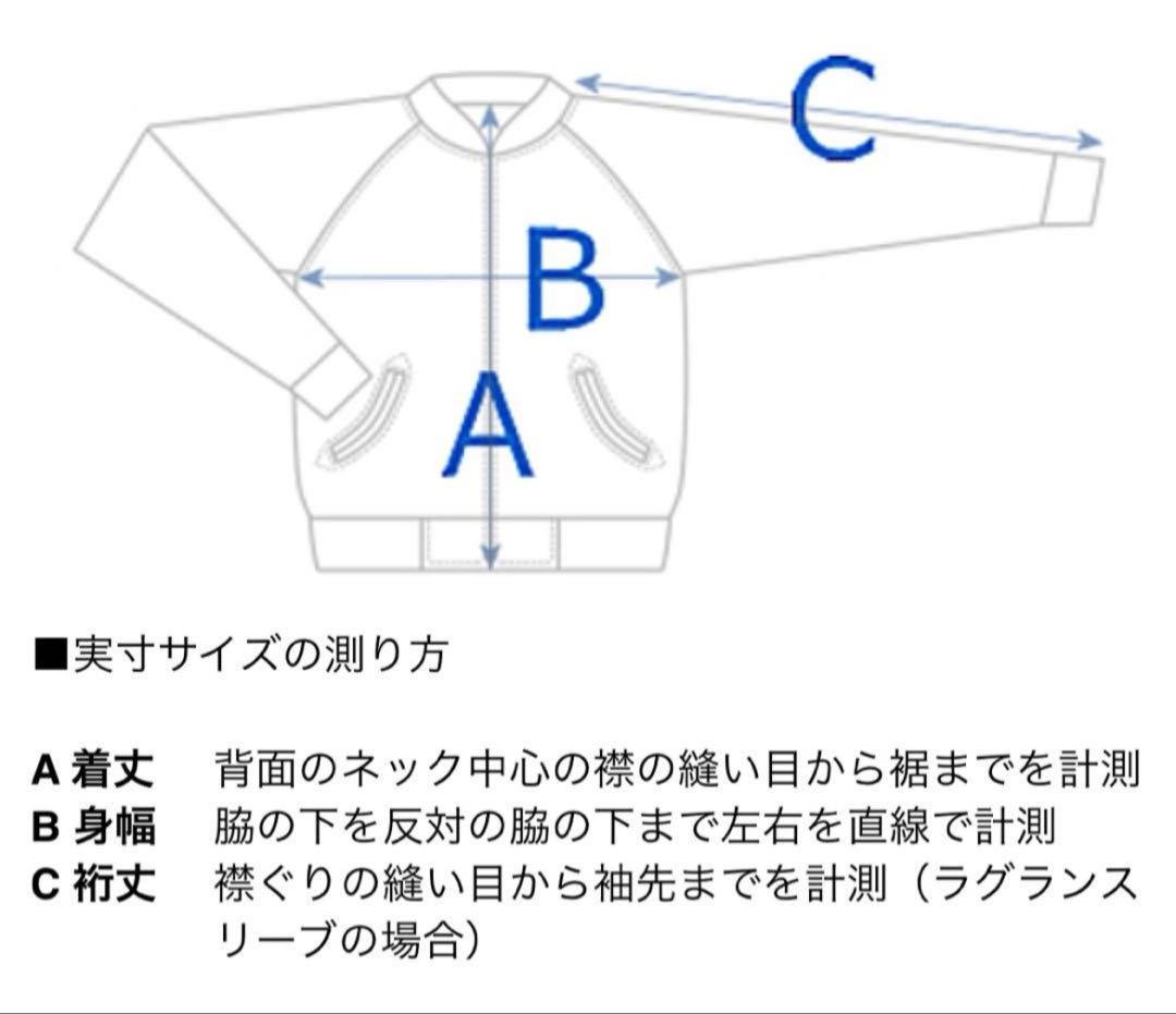 ガッキー【新品未使用】GDC チェスターコート
