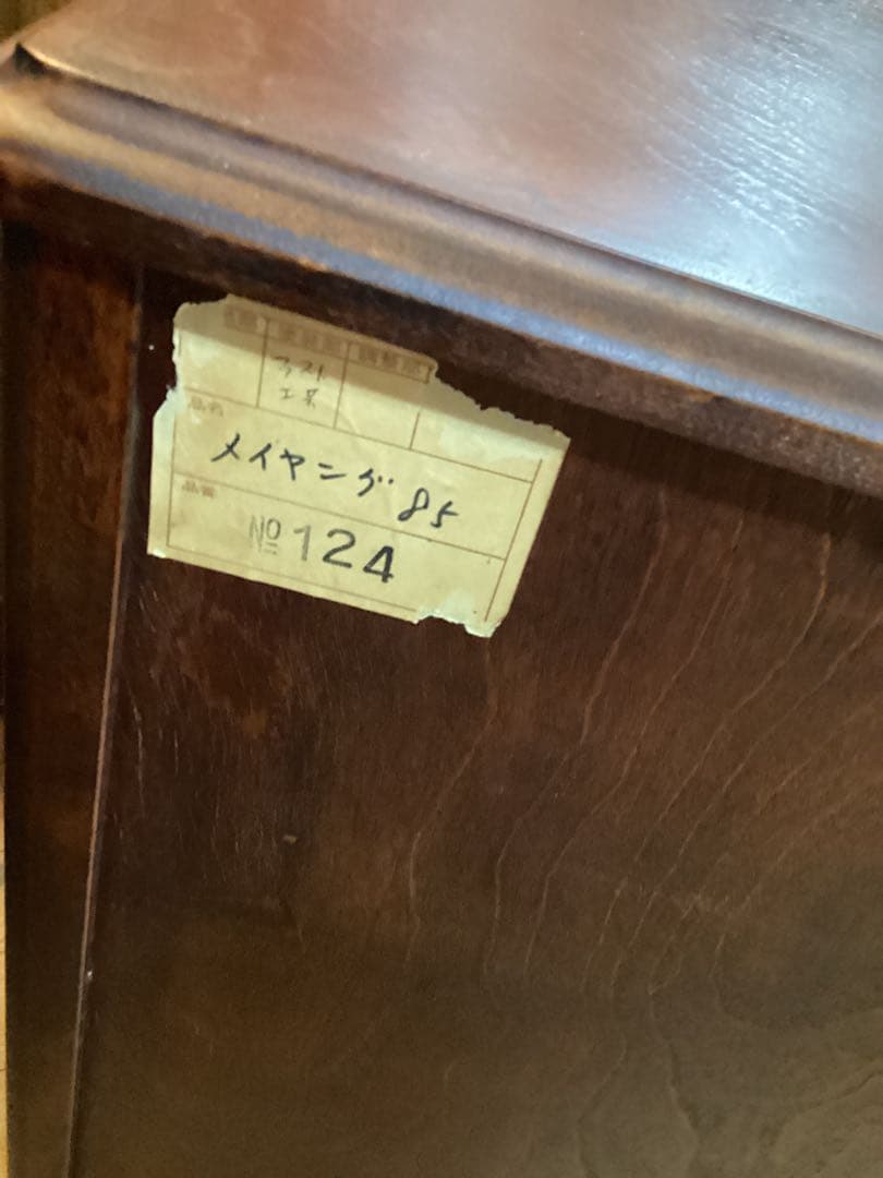 木製チェスト　4段　チェスト　収納家具　タンス