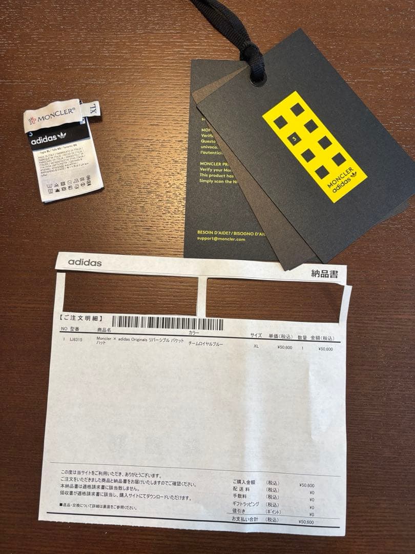 MONCLER adidas リバーシブルバケットハット