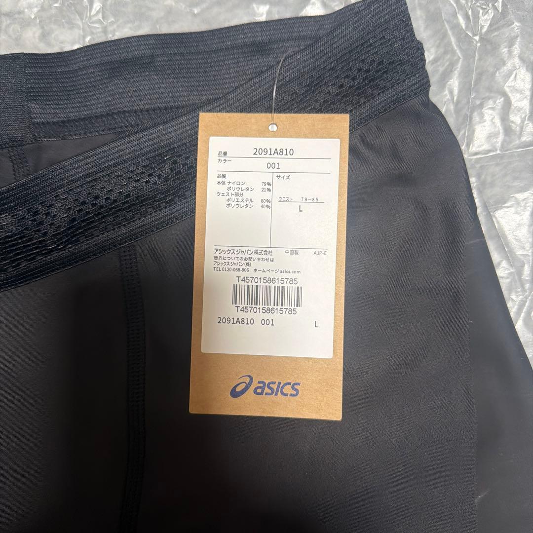 未使用　SPEED TIGHT サイズL