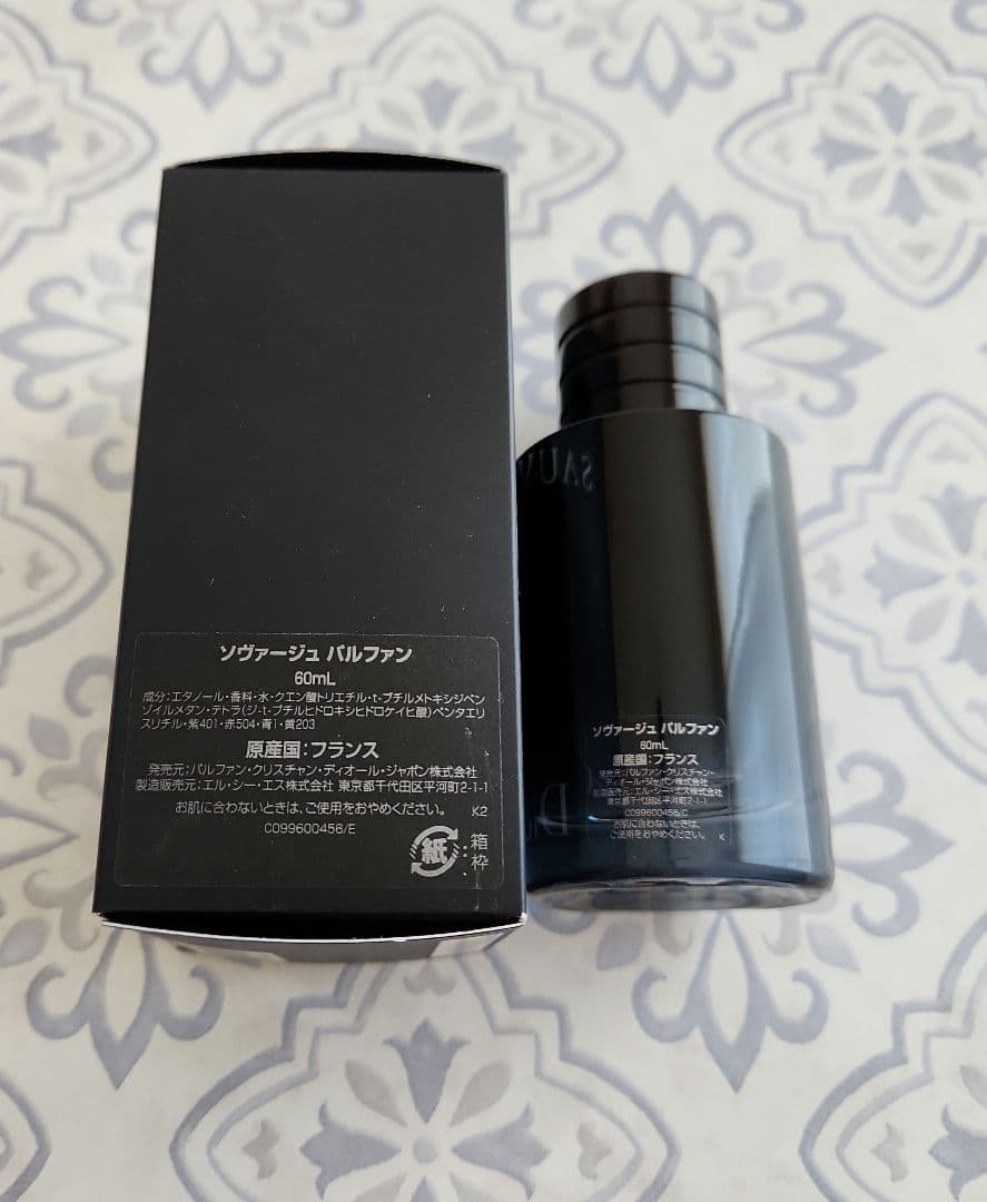 Dior SAUVAGE パルファン