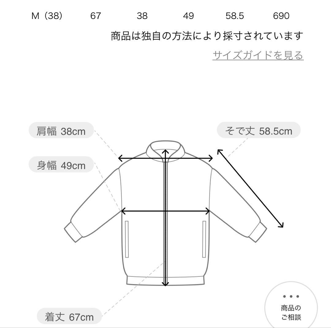 新品タグ付　UNITED ARROWS LIGHT SPONGY フリル コート